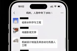 kaiyun体育官方网截图1